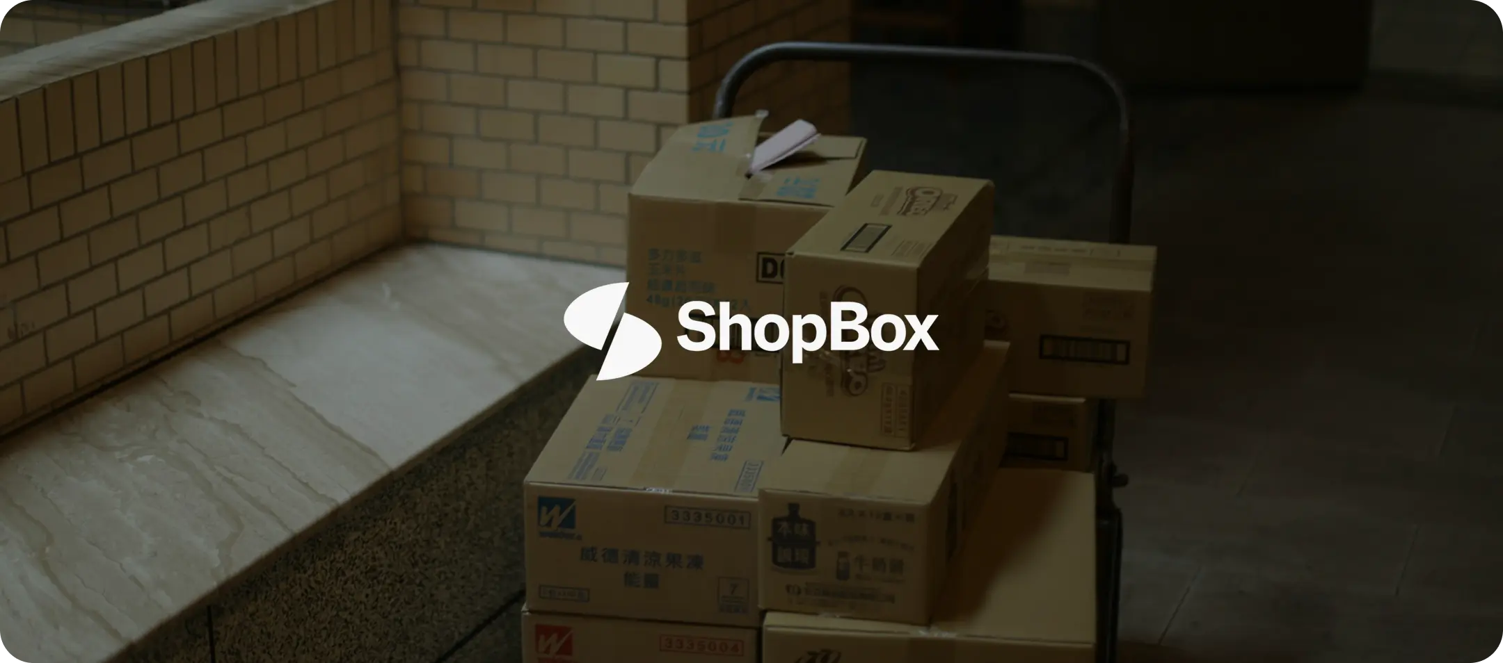 ShopBox banner secondary